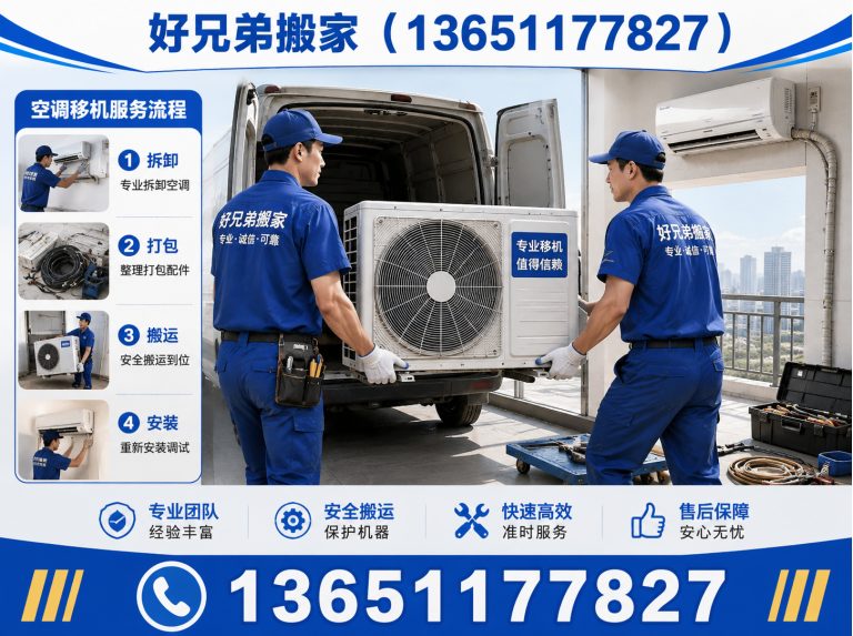 海淀区公司搬迁展示图